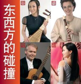 Dialogue East Meets West Quartet Project - 0770.3027